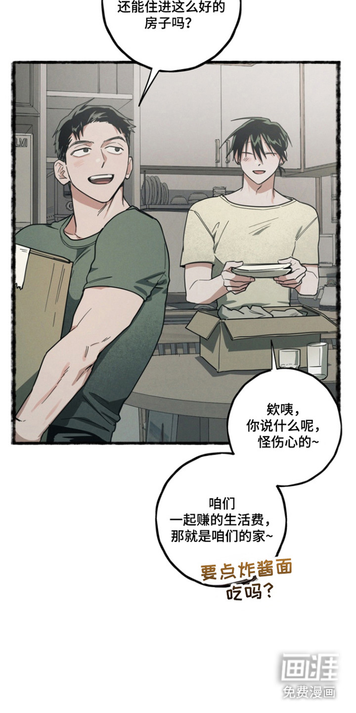 第34话24