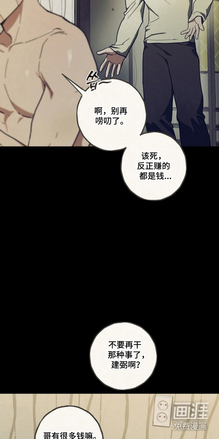 第34话1