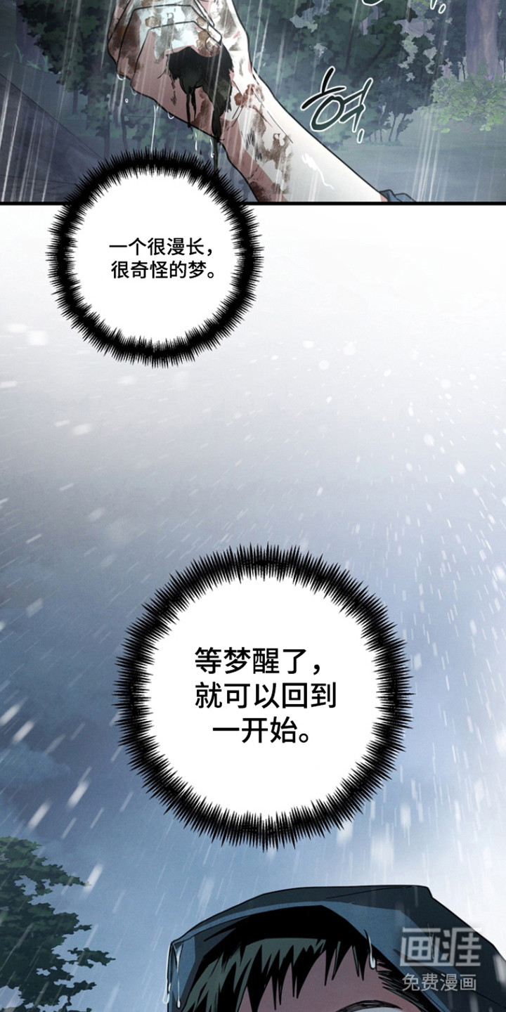 第34话33