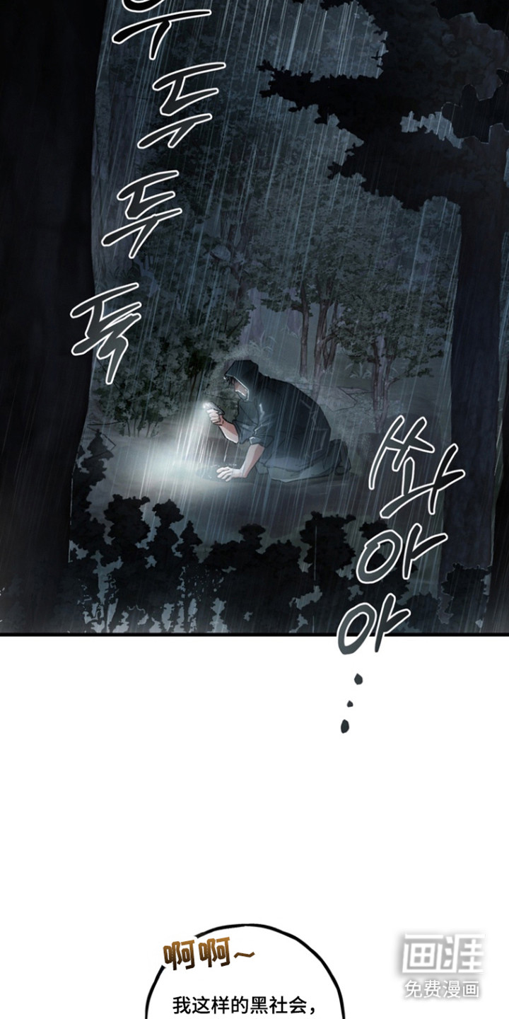 第34话23