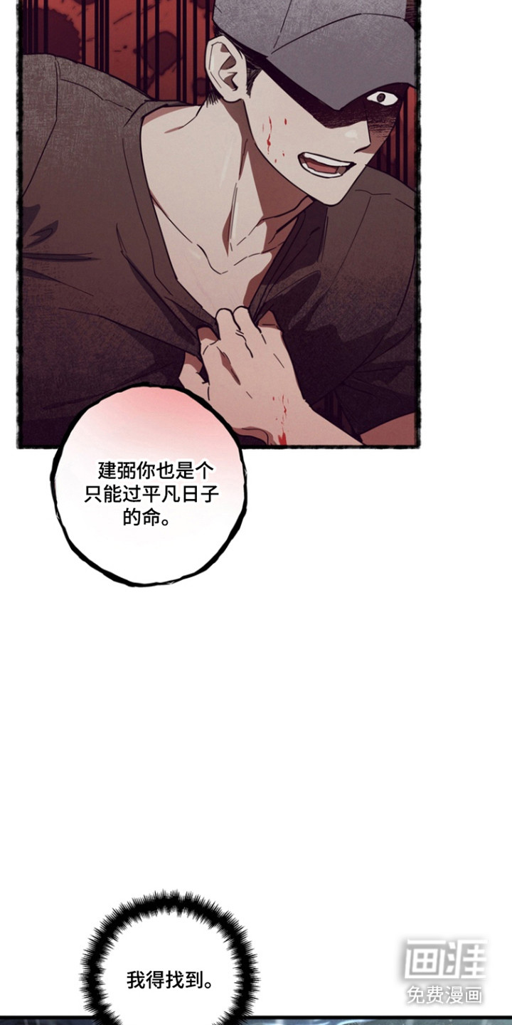 第34话29