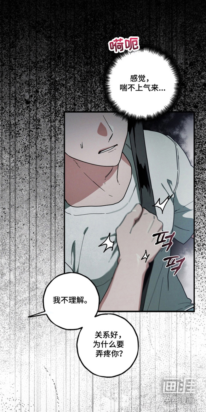 第34话5