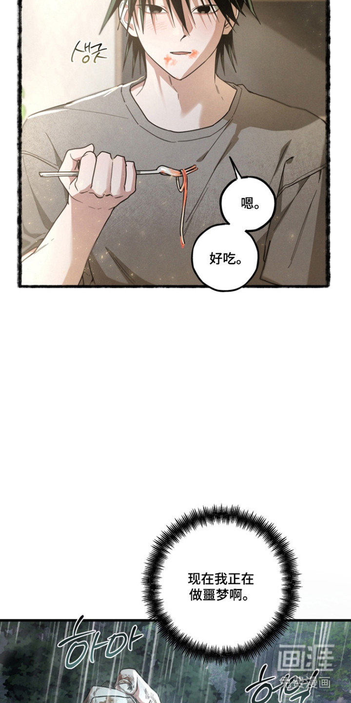 第34话32