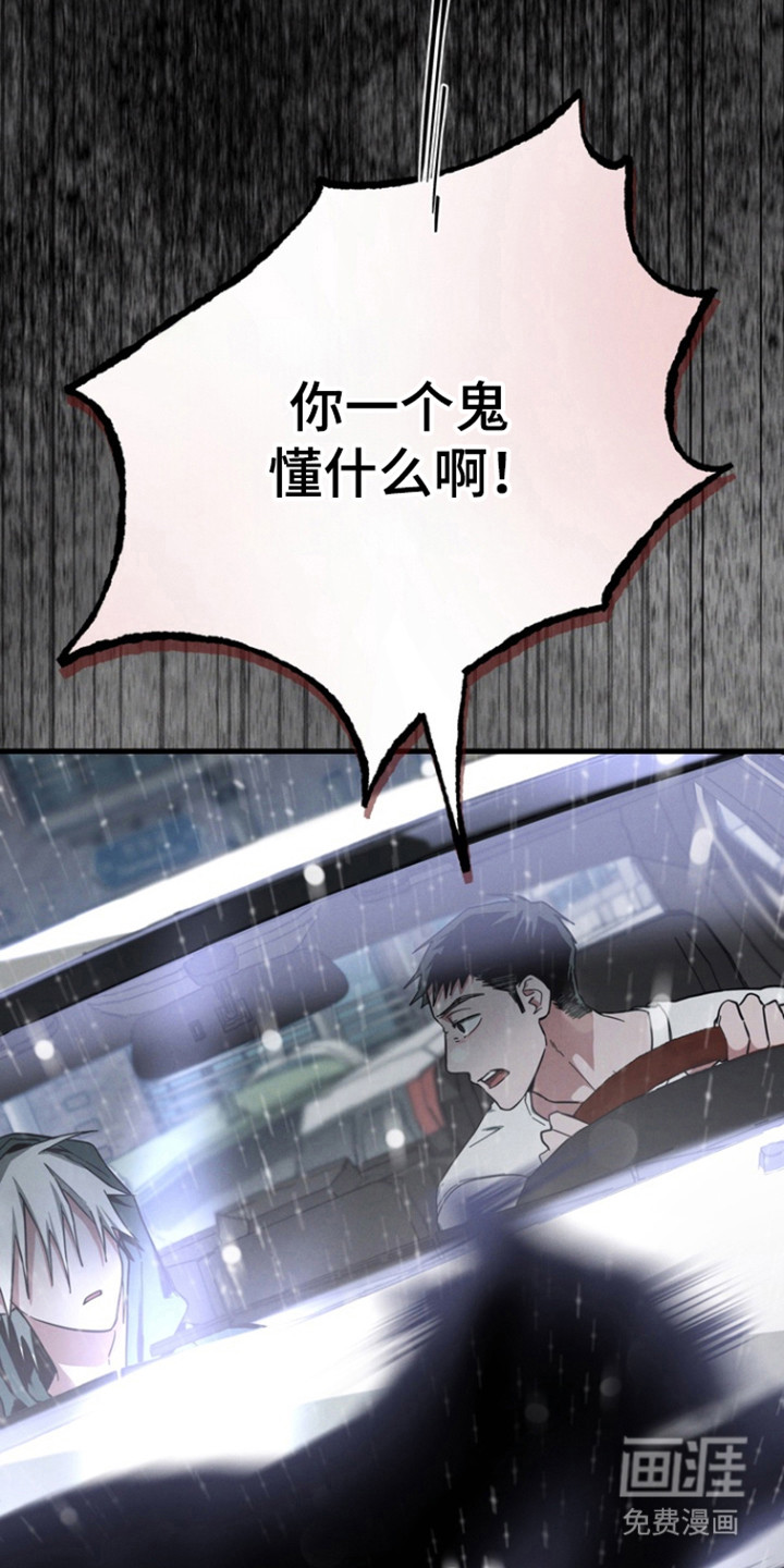 第34话9
