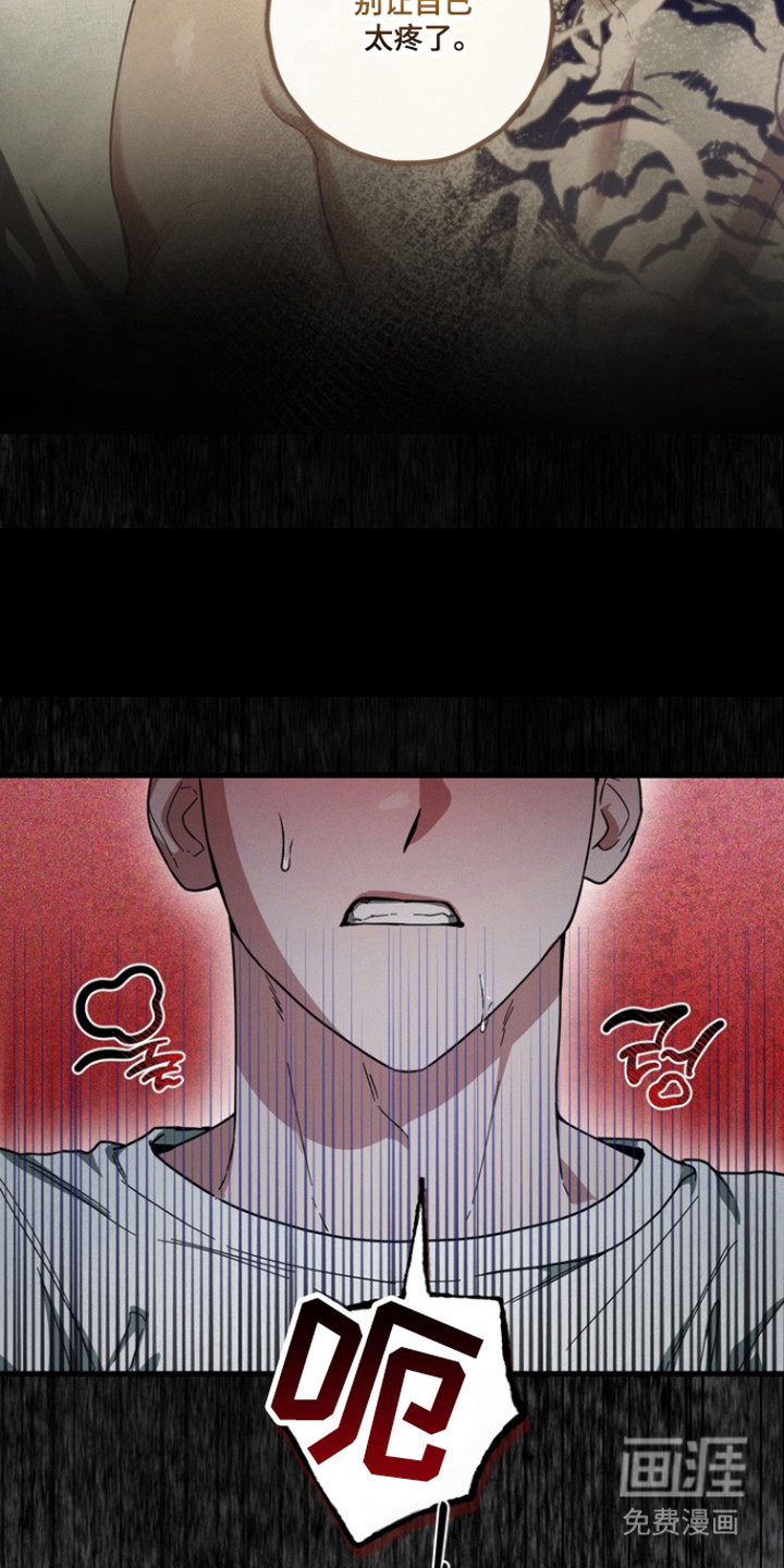 第34话8