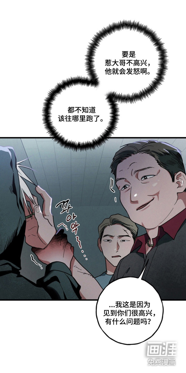 第33话16