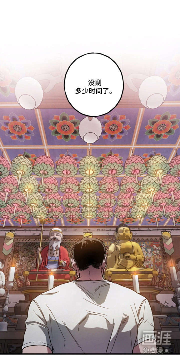 第33话0