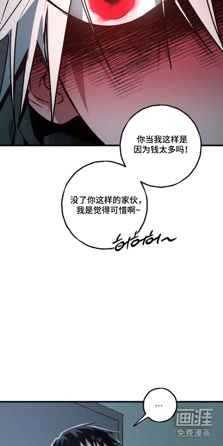 第33话11