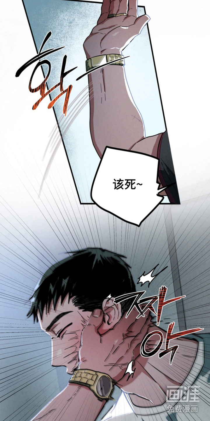 第33话9