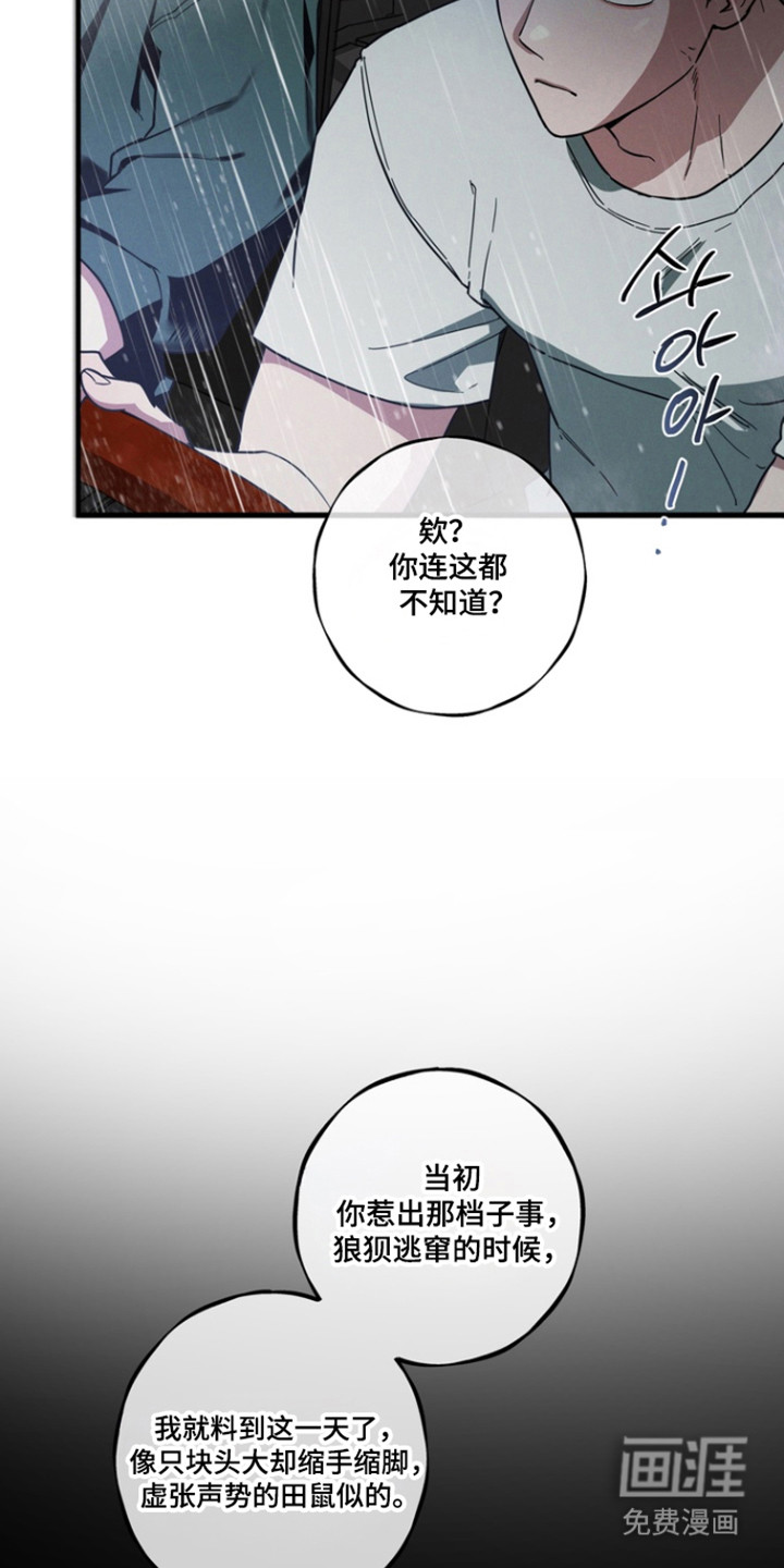 第33话25