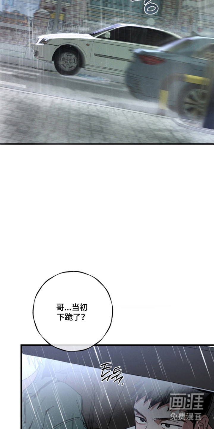 第33话24