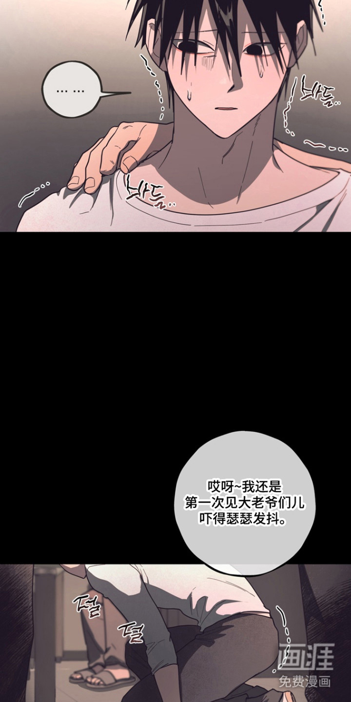 第33话27