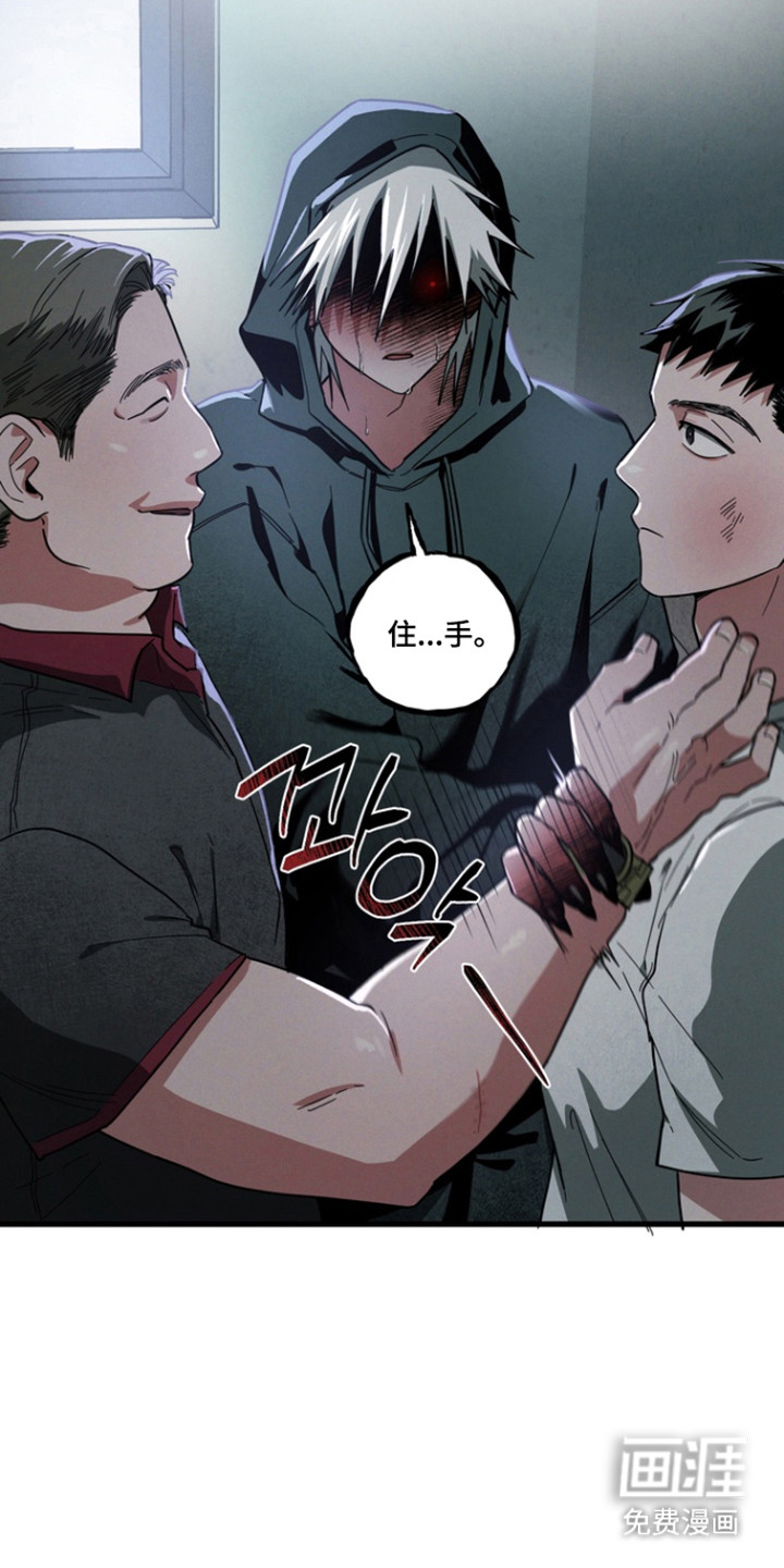 第33话14