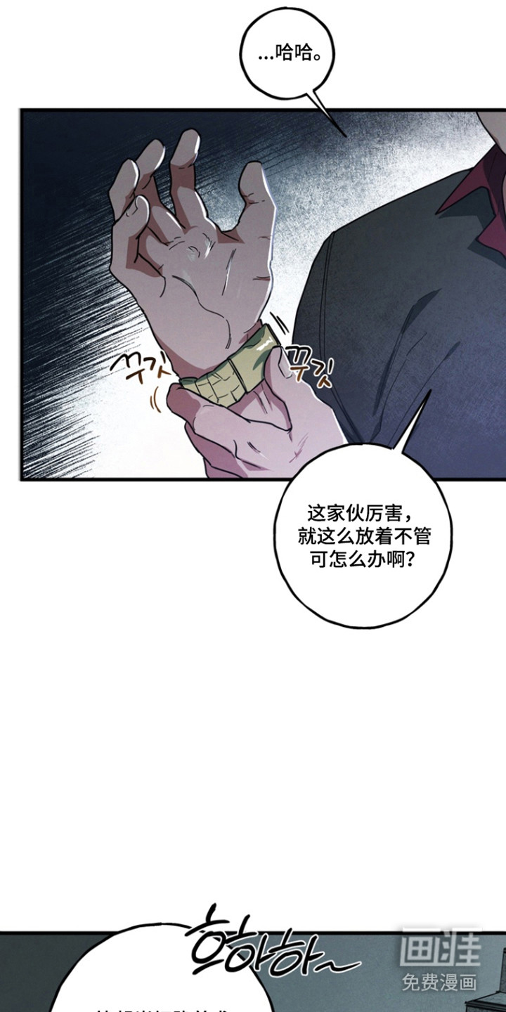 第33话20
