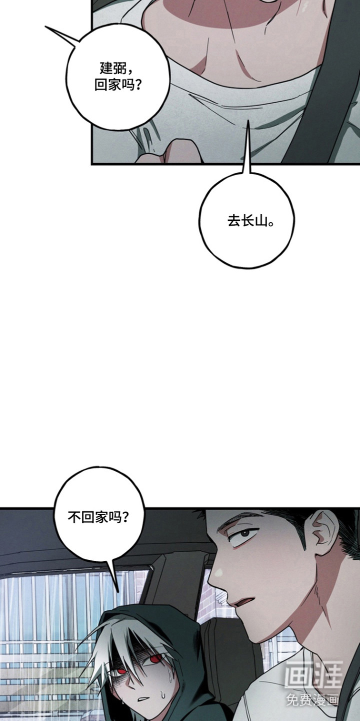 第33话31