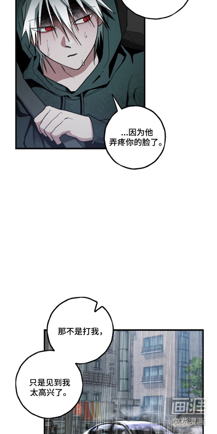 第33话33