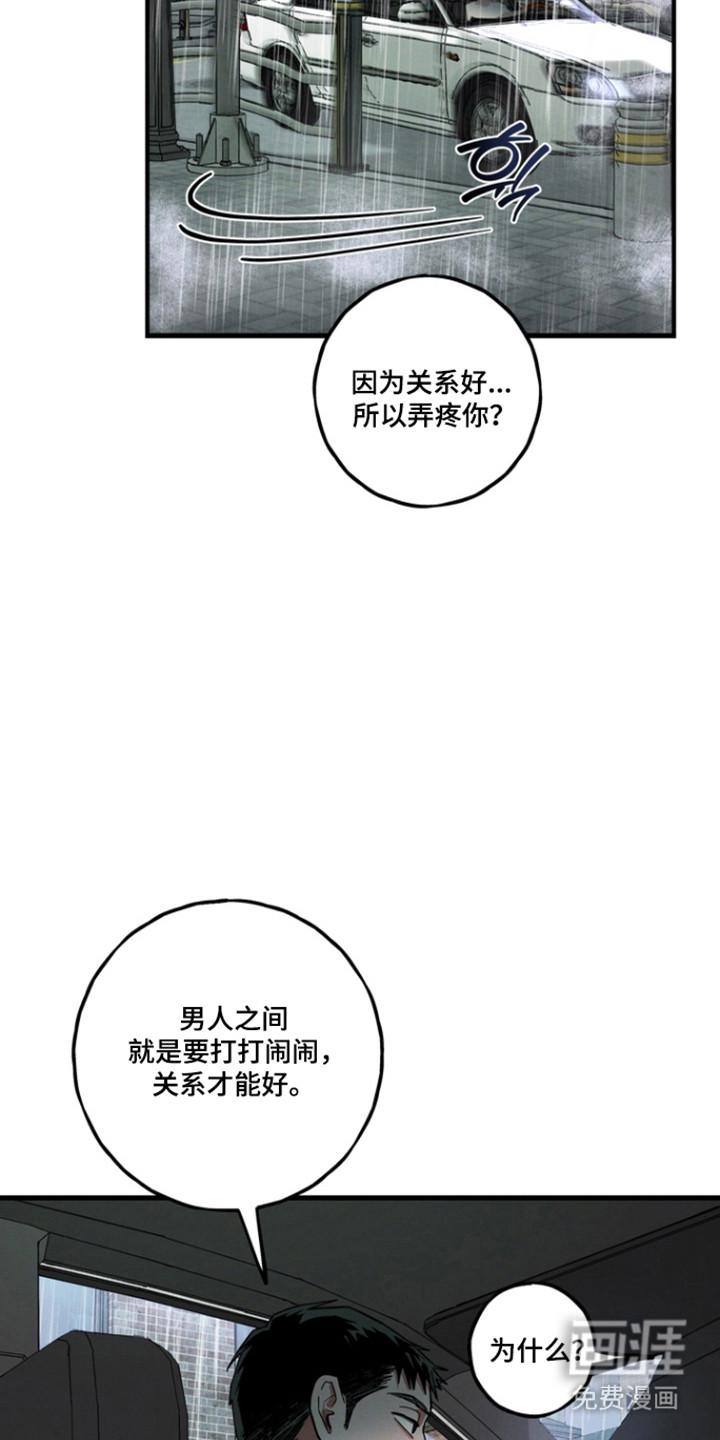 第33话34