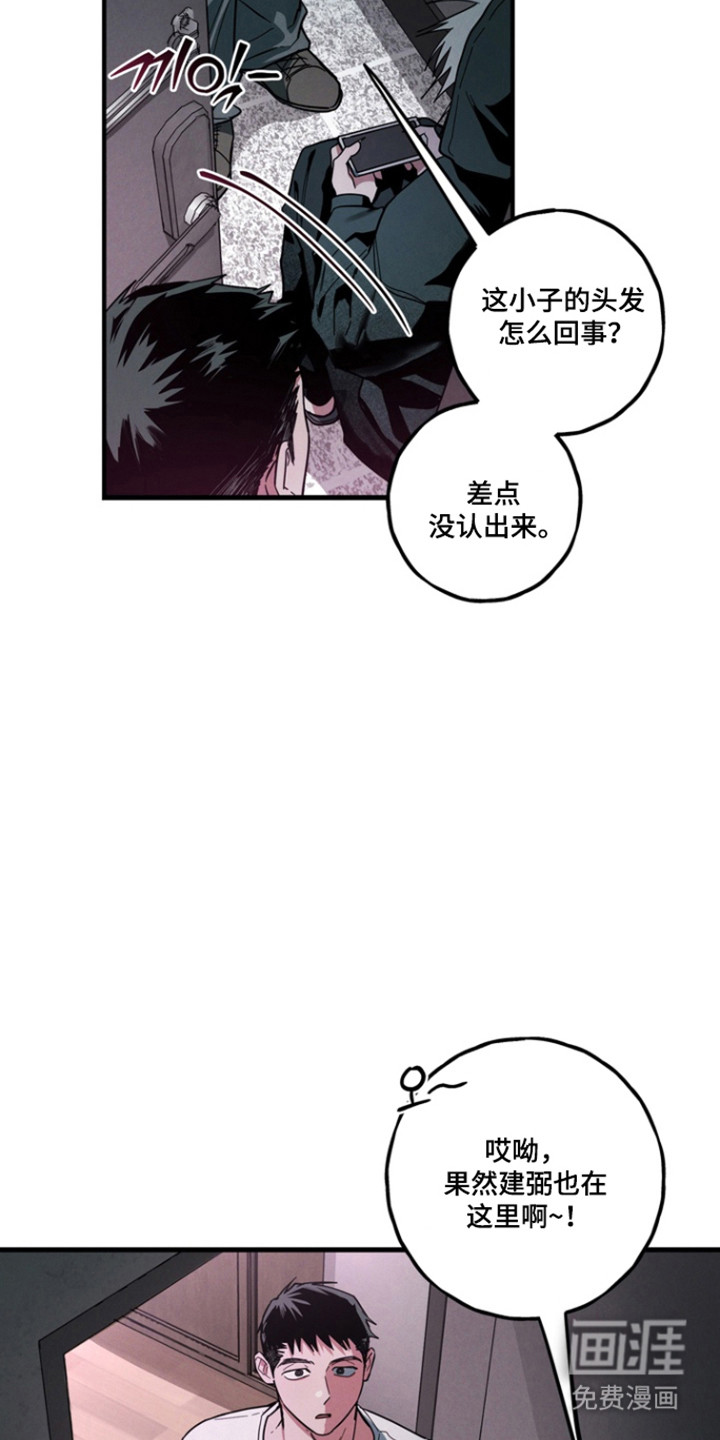 第33话4