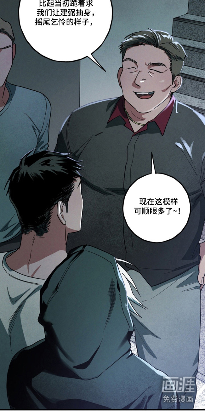 第33话21