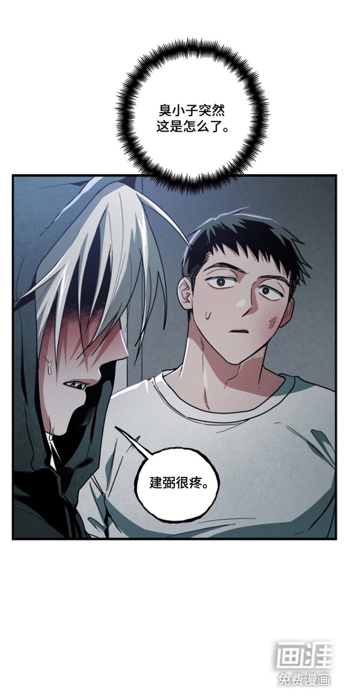 第33话15