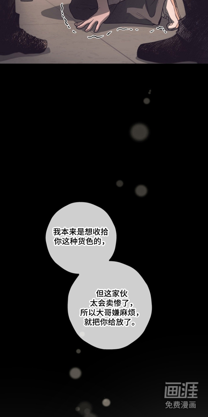 第33话28