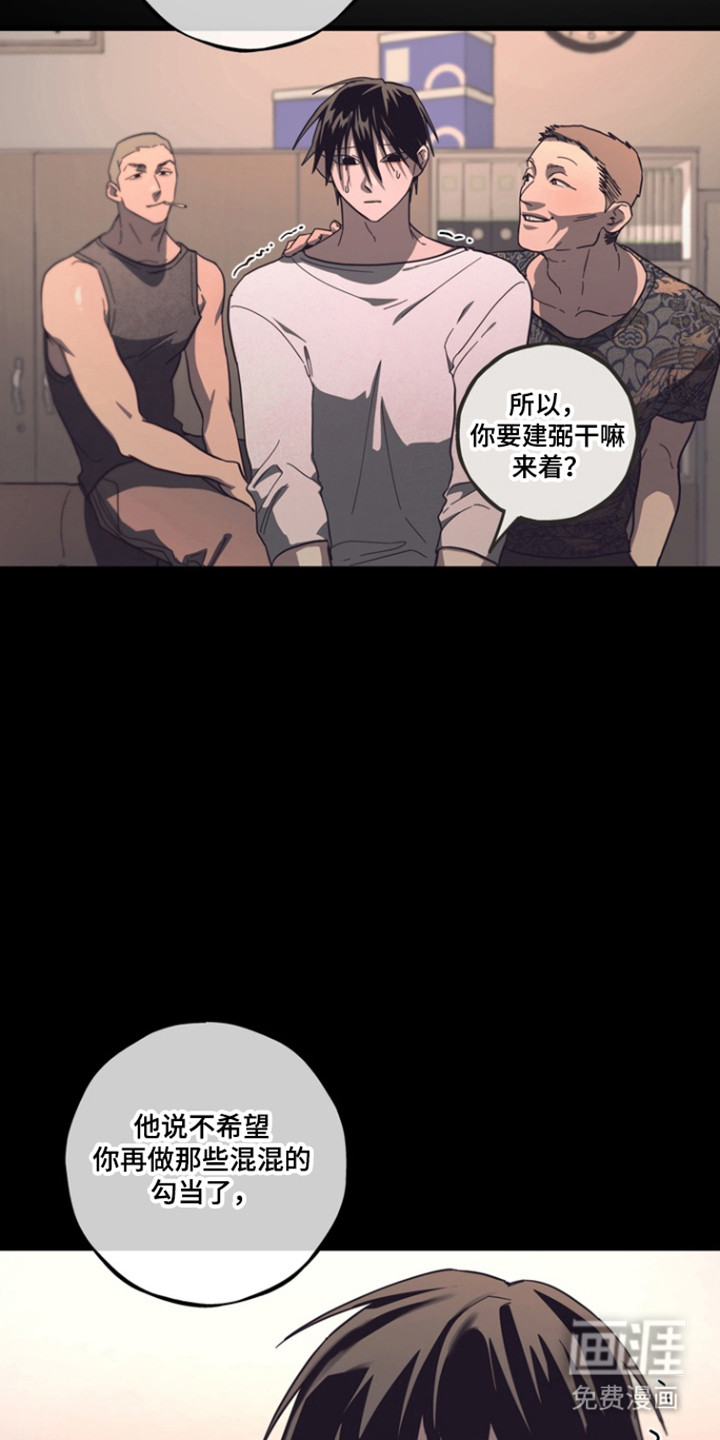第33话26