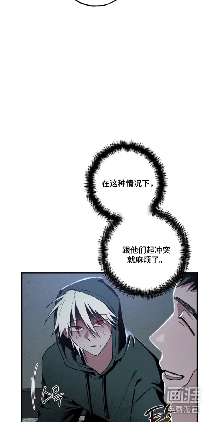 第33话7
