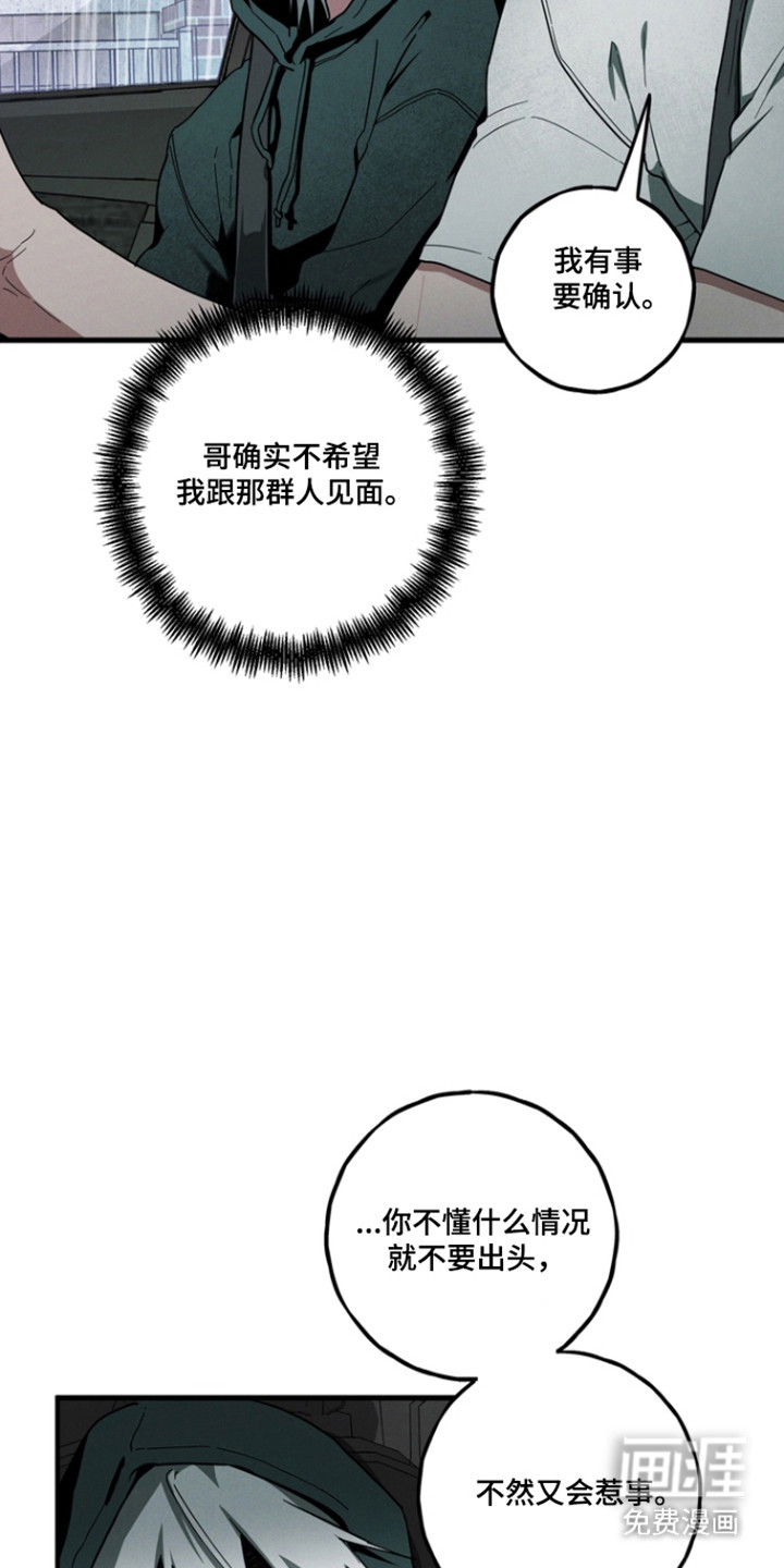 第33话32