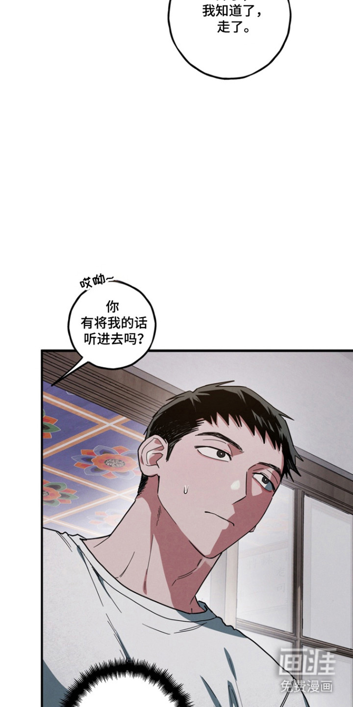 第33话2