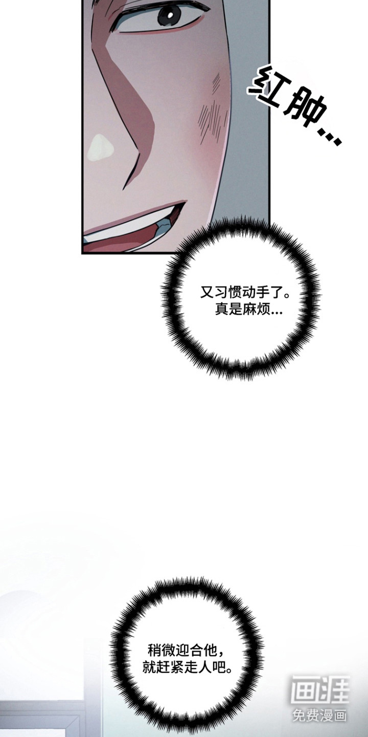 第33话13