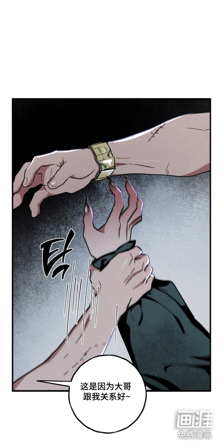 第33话17
