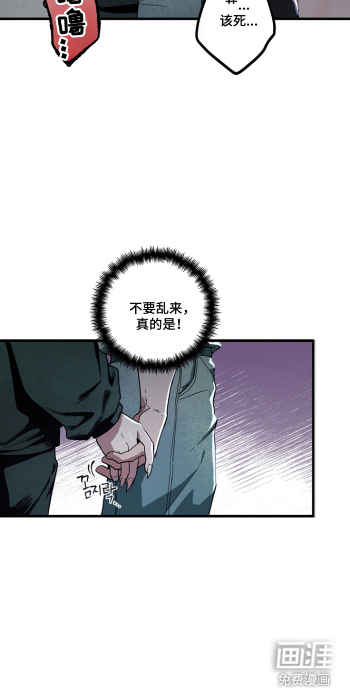 第33话19
