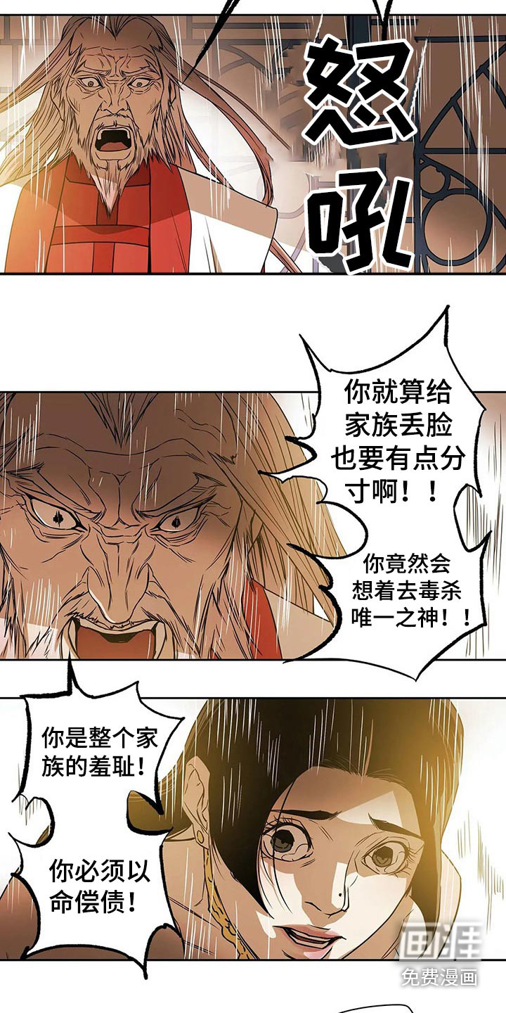 第64话2