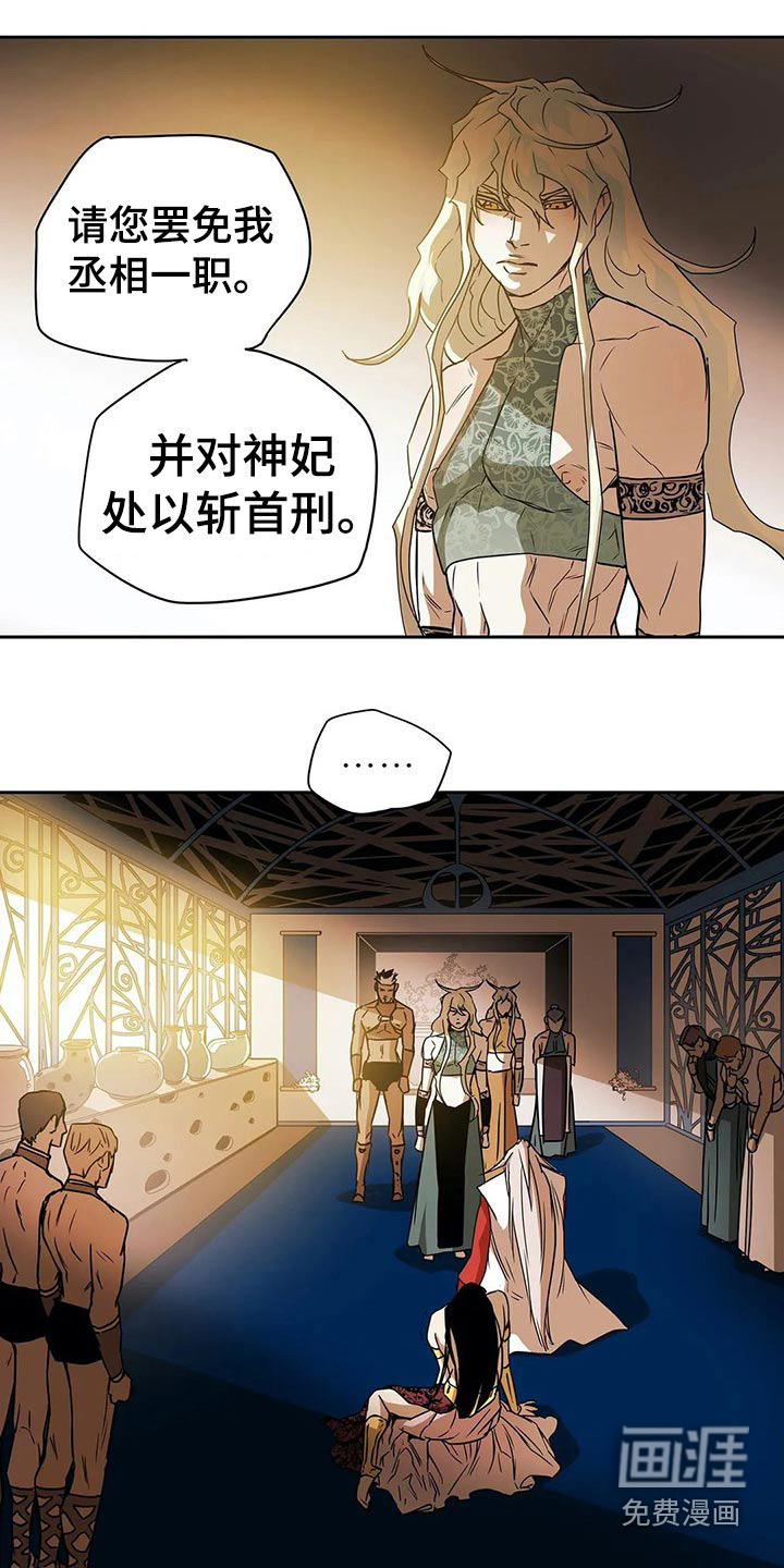 第64话4