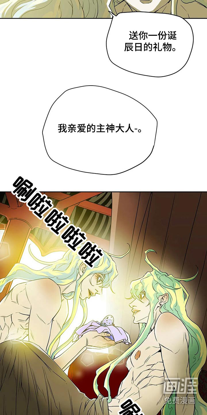 第64话18