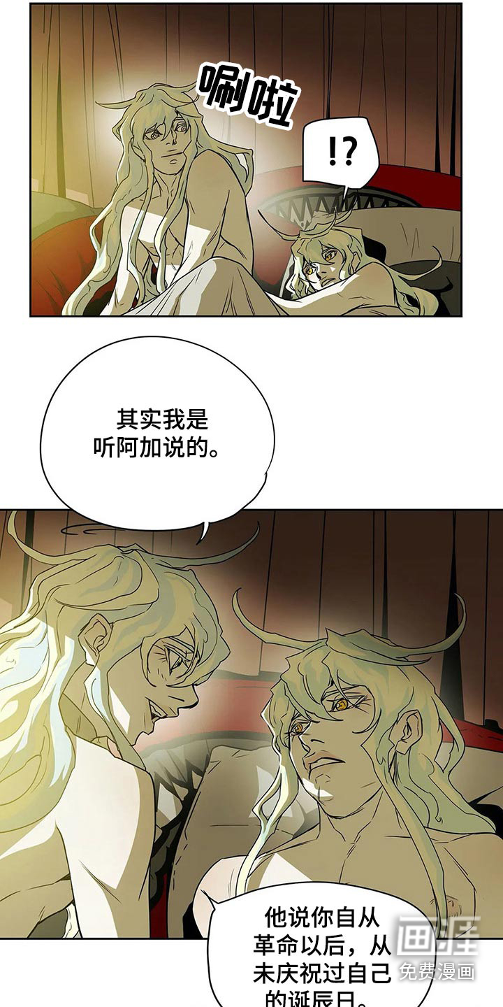 第64话12