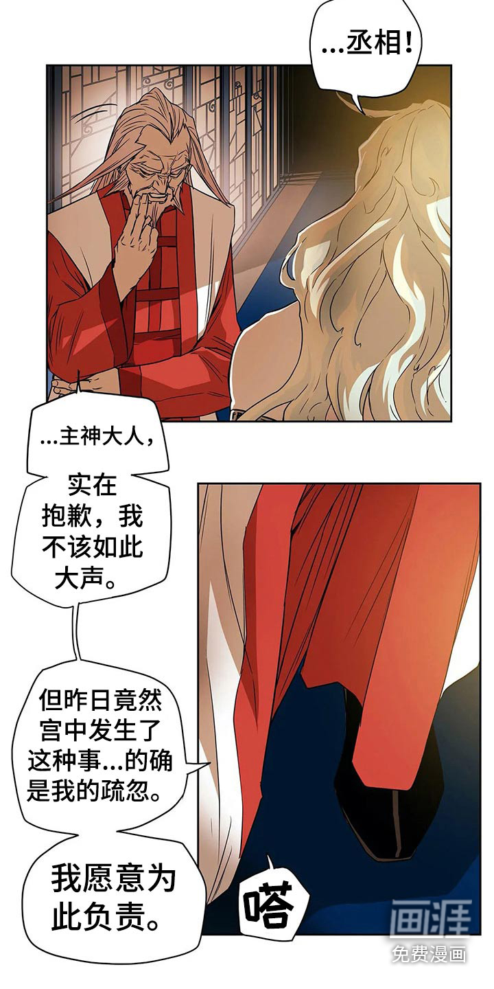 第64话3