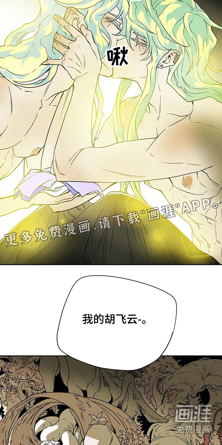 第64话20
