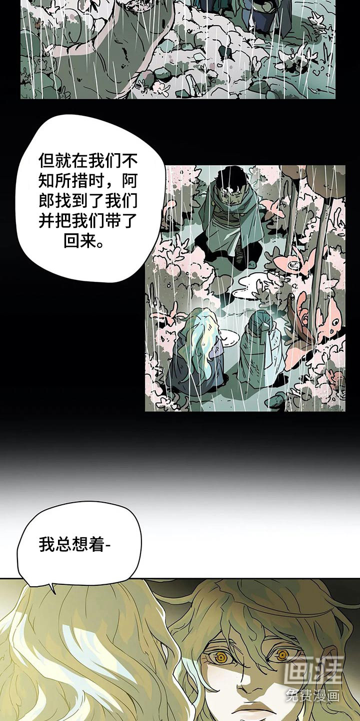 第64话17