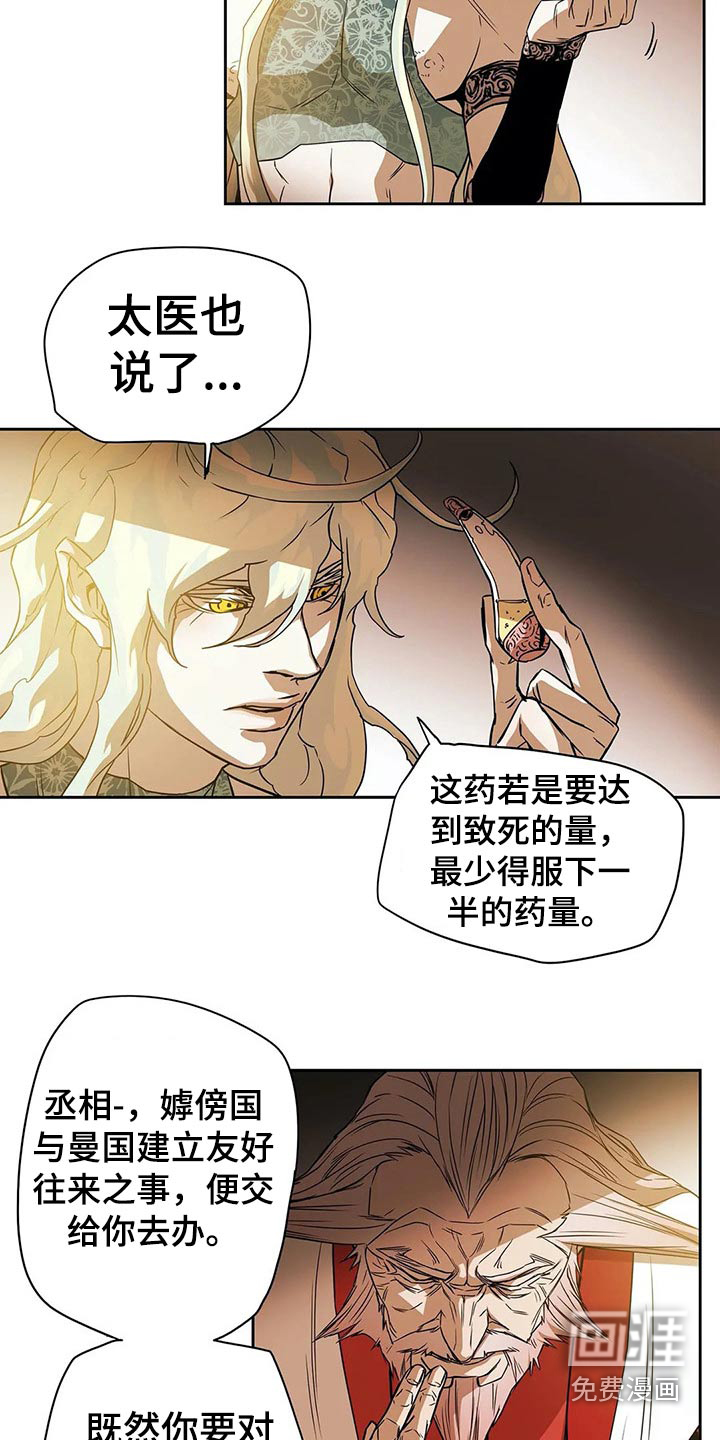 第64话6