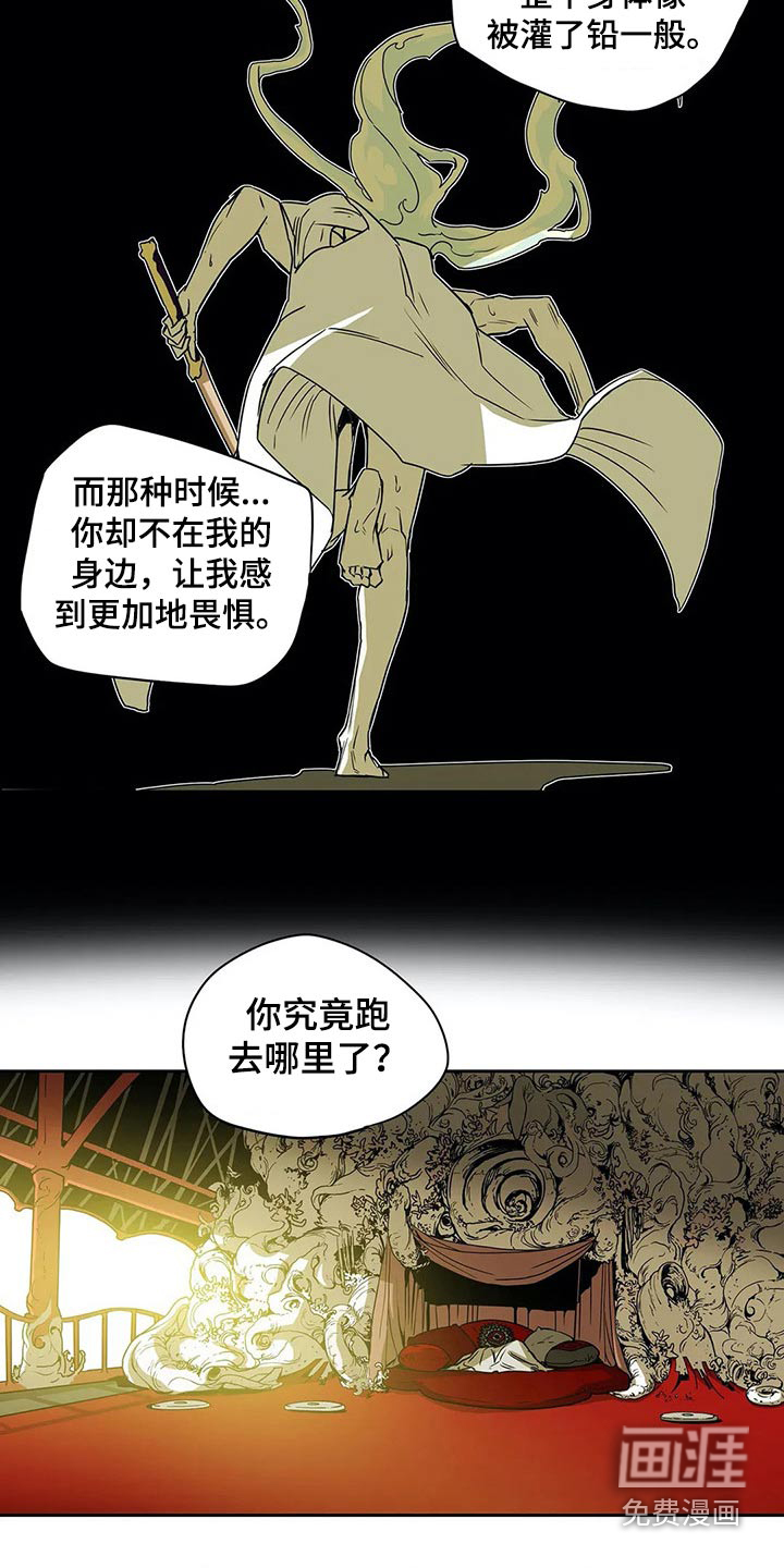 第64话11