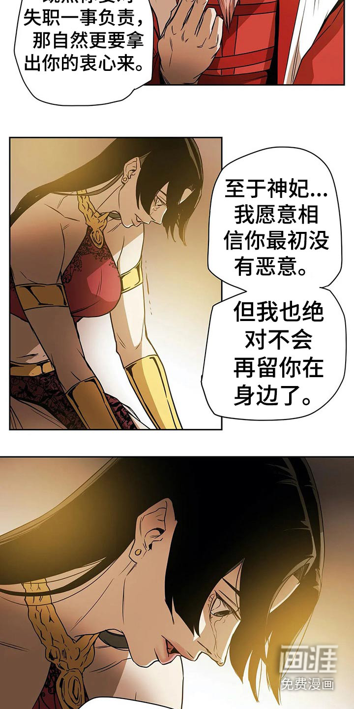 第64话7