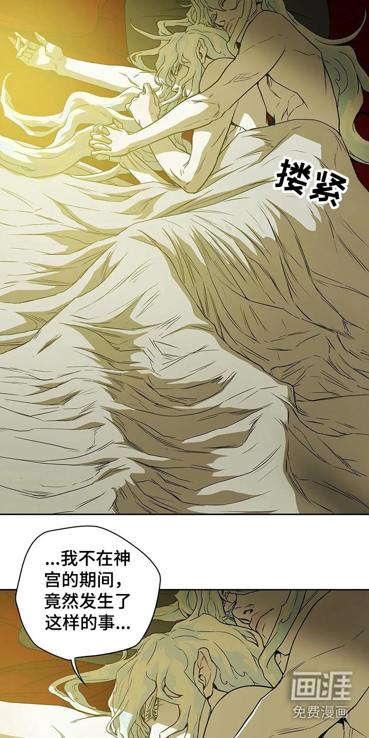 第64话9
