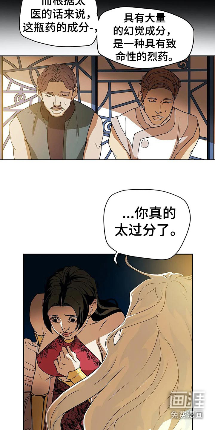 第63话19
