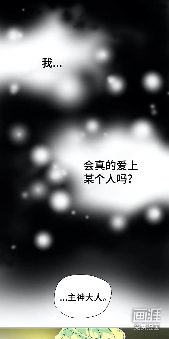 第63话9