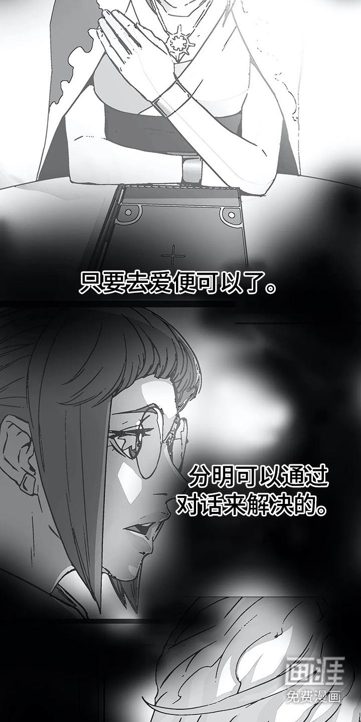 第63话6