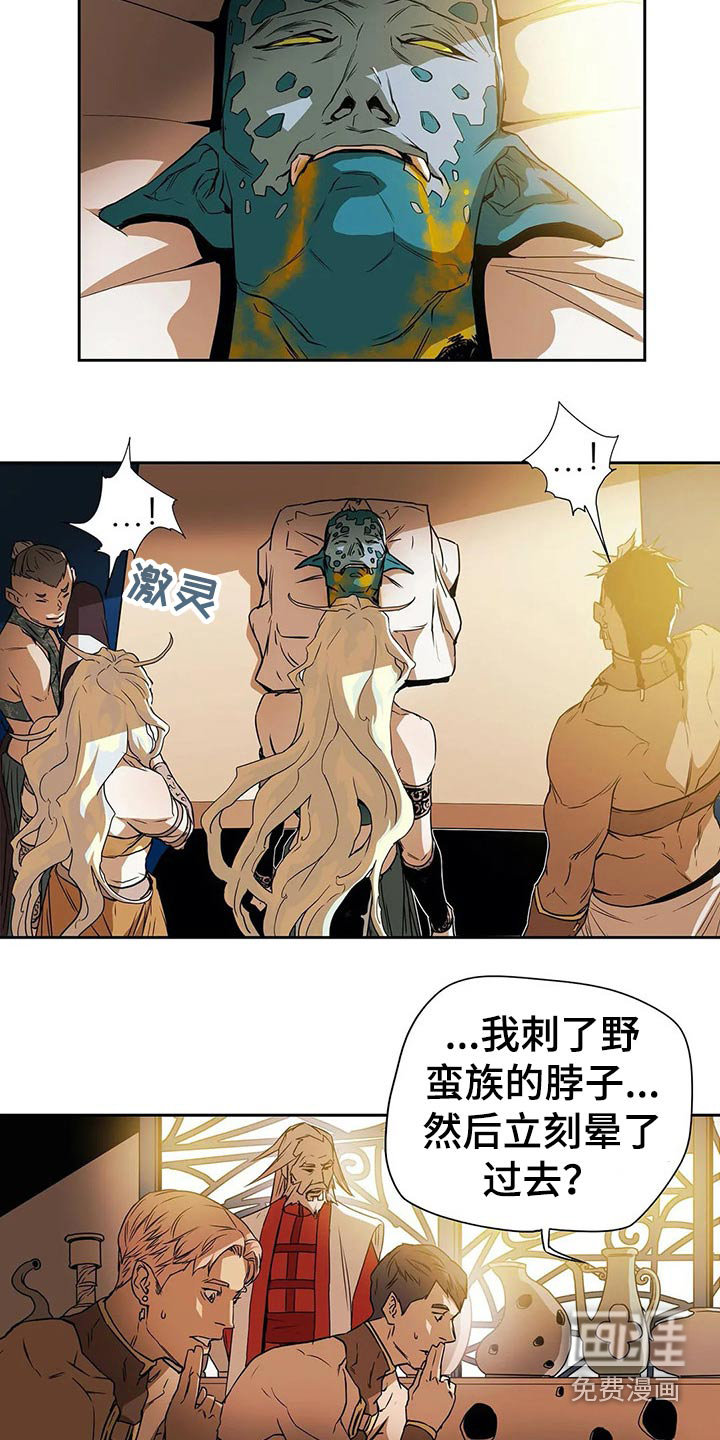 第63话11