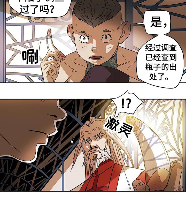 第63话16