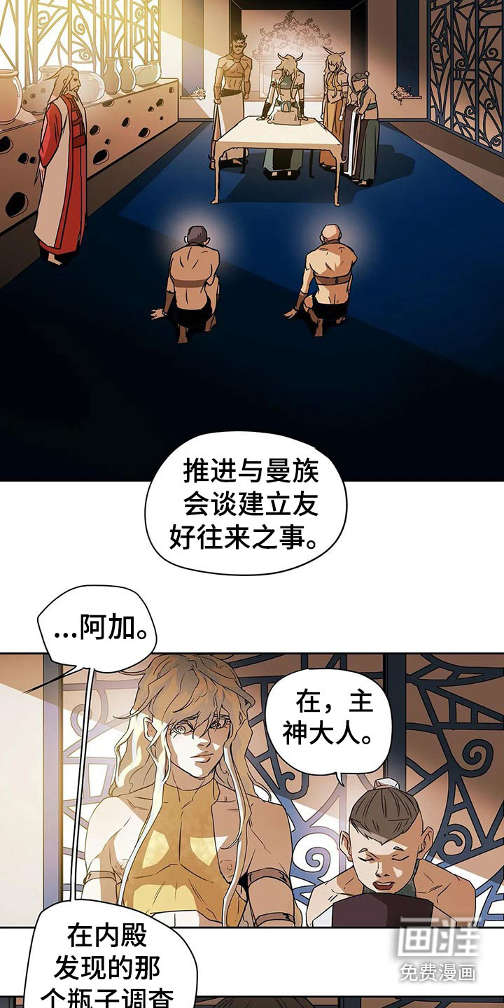 第63话15