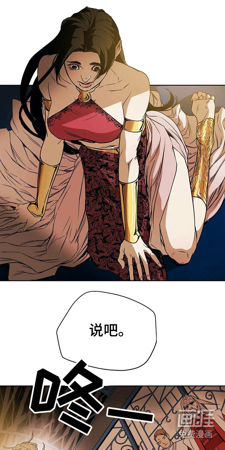第63话17